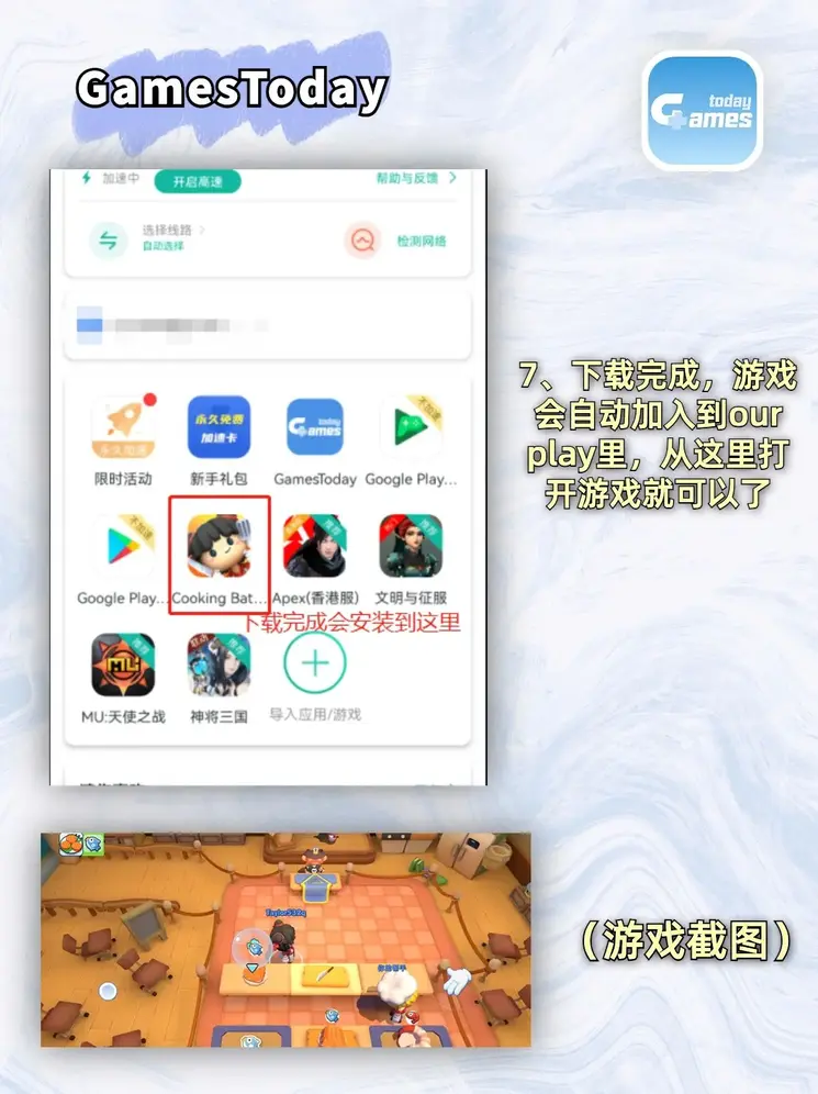 乐鱼体育网址app下载手机版截图3